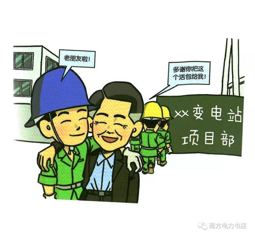 100張違章漫畫 建筑物清潔服務中的生動警示比培訓更有效