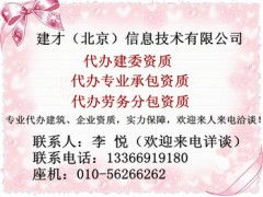 什么是勞務(wù)分包資質(zhì)與勞務(wù)分包 概念、區(qū)別與重要性